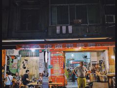 门面-特色油卤串串(水碾河店)