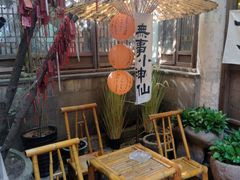 -鱼食饭稻·苏浙土菜17年老馆子(平江路店)