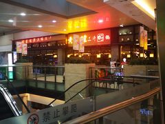 -黄记煌三汁焖锅(渝北金港国际店)