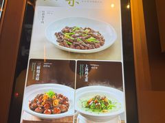 -上和臻品中国菜(花园街店)