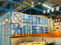 -生活如沸·顺德水牛奶火锅(人民广场店)