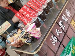 -海天堂(金銮大厦店)