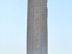 -天安门广场