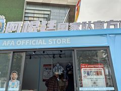 -沈阳铁西万象汇