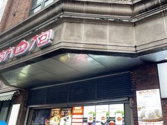 -南方迷宗大包(湖滨店)