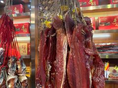 -皇上皇腊味店(下九路店)