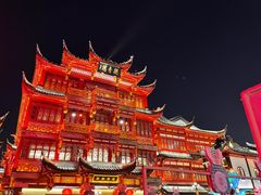 -豫园