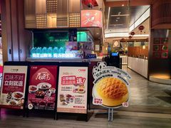 -广府汤语·靓汤·早茶·小粤菜(仁恒梦店)