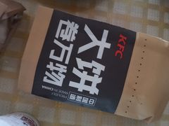 -肯德基(珠峰店)