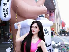 -鹏欣水游城
