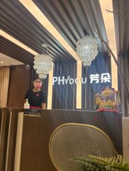 -芳朵美容养生SPA