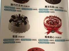 -DQ·蛋糕·冰淇淋(天通苑华联店)