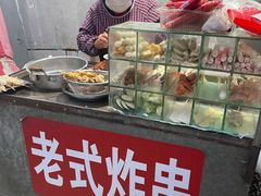 -老式炸串(桓台路小区店)