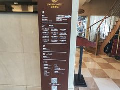 -小白桦西餐厅