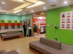-爱康国宾体检中心(杭州滨江江南大道分院)