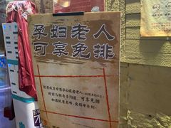 -盟重烧烤(东瓜山创始店)