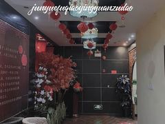 -富侨养生(九亭店)