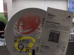 -喜茶(广州东方宝泰店)