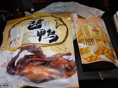 -皇饭儿·王润兴酒楼(河坊街店)