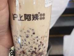 血糯米红豆奶茶-沪上阿姨·精选茶饮(天河城店)