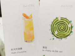 -théATRE 茶聚场(王府中環店)