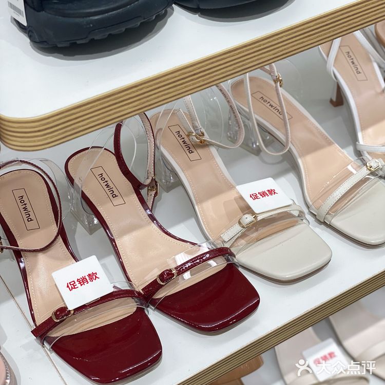 国货正当潮[得意]热风84.5买鞋了买鞋了👏