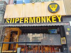 -超级猩猩健身·团课(陆家嘴中心店)