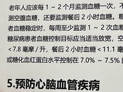 -上海仁爱医院
