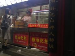 -清泉阁包子饺子·刀削面(五一店)