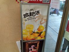 -茶百道(湖墅潮王路店)