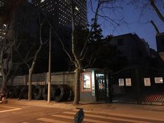 -上海市黄浦区巨鹿路第一小学