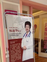 -北京俪婴妇产医院(朝阳大悦城店)