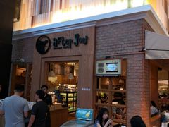 -After You Dessert Cafe(CENTRALWORLD)