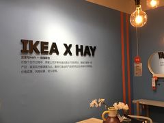 -宜家家居(西安未央商场店)