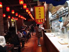 -和平菓局(王府井店)