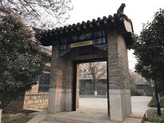 -颜真卿公园-文博苑景区