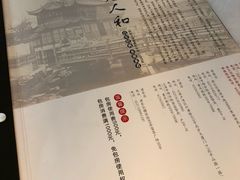 -老人和饭店(淮海中路店)