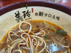 -美玲拉面(鞍山西道店)