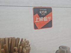 -叶新小吃店(来凤小区总店)