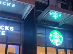 -星巴克(北京广渠门名敦道店)
