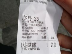 -1点点(岗顶店)