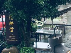 -礼耕堂·百年茶人餐厅(梅家坞店)