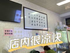 -何老二卤汁凉粉