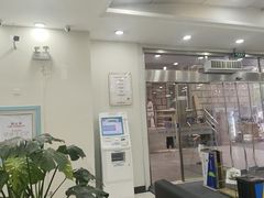 -上海仁爱医院