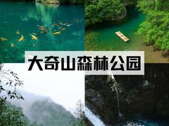 -杭州生仙里国际滑雪场