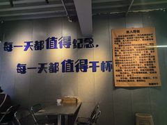 -微醺烤牛·炭火烧烤·精酿啤酒(东郊记忆店)