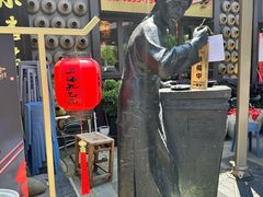 -孔乙己酒家(虹桥路店)