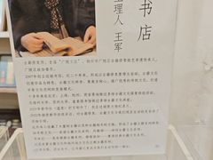 -邊城書店