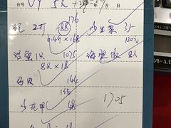 -蚝专家(北滘店)