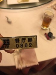 点击看大图 -全聚德烤鸭店·宴会厅(和平门店)